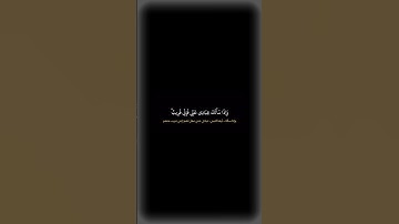 اكتب شيء تؤجر عليه//Beautiful Voice Tilawat Quran 😊💓#quran #تلاوة_خاشعة  #اكتب_شي_تؤجر_عليه
