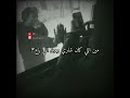 تودعنا يامبارح صرت بعيد ارجع الشمعة اللي بيني وبينك يمكن معنا موجوعة 