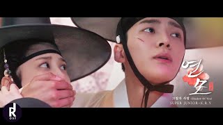 SUPER JUNIOR-K.R.Y.(슈퍼주니어-K.R.Y.) - Shadow of You (그림자 사랑) | The King's Affection (연모) OST PART 1 MV