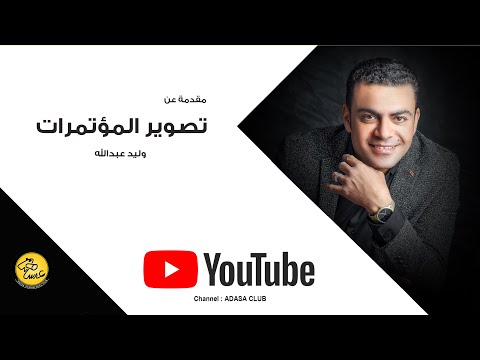 فيديو: ما ذنب مؤسس مجموعة 