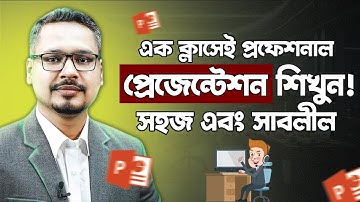 How to Make a Presentation in Powerpoint || Powerpoint Presentation Tutorial 2024