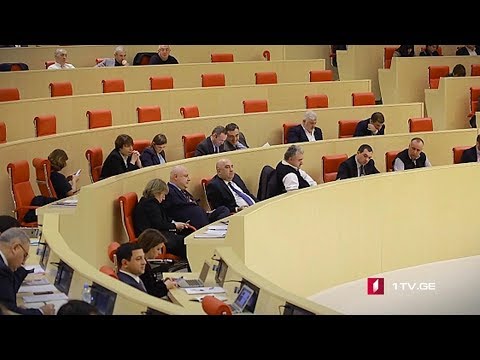 შინაგან საქმეთა მინისტრს პარლამენტში მოუსმენენ