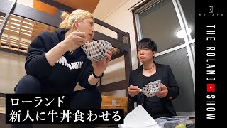 【新人説教】ﾛｰﾗﾝﾄﾞのチーズ牛丼vs鬼軍曹の高級焼肉