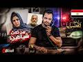 The Detective The Most Famous Arab Cases Between Three Devils 