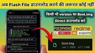 How To Download Boot.img File Without Downloading Flash file | Boot.img file kaise Download kare screenshot 5