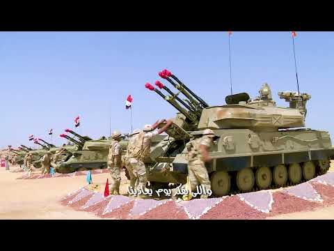 أغنية فداكي يا مصر إهداء من وزارة الداخلية إلى قواتنا المسلحة الباسلة بمناسبة إحتفالات 6 أكتوبر