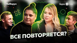 Пиар, блогеры и хайп в 2021. Ксения Хоффман, Наташа NG_TV, Володя XXL, Саша Stone