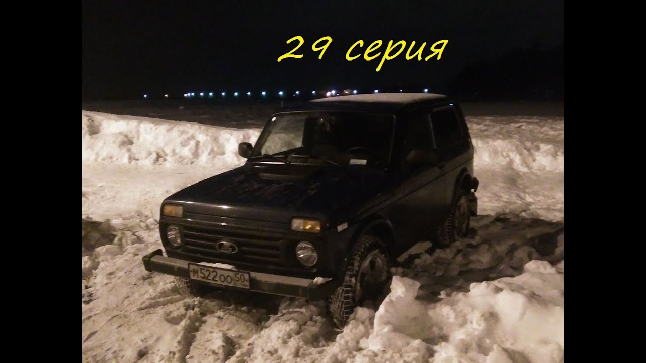 Нива на каждый день
