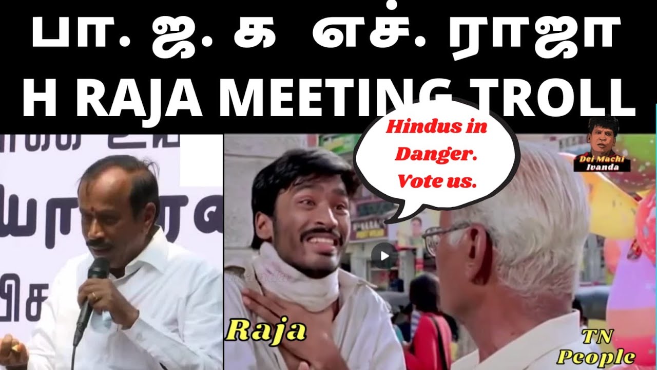 BJP Troll Videos | H Raja Trolls | Religion Conversion | Savukku ...