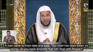 How To Cure From Evil Eye Whether You Know Who Gave You Or Not - Sheikh Dr Aziz Bin Farhan Al Anzi
