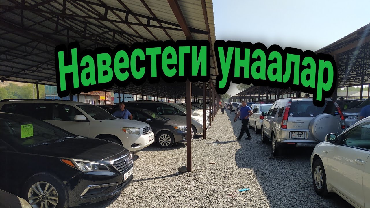Лалафо ош машина Лалафо ош машина