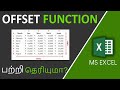 Offset function in excel in tamil