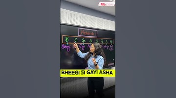 Metalloids Trick #science #metalloids #tricks #shorts