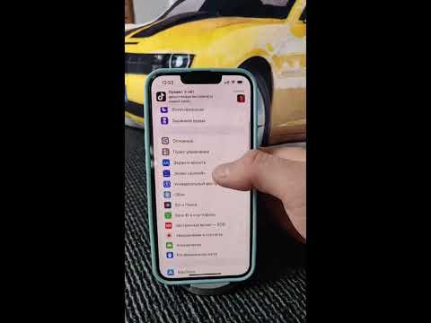 Как Очистить Кэш на iPhone за 1 минуту🎚 - YouTube