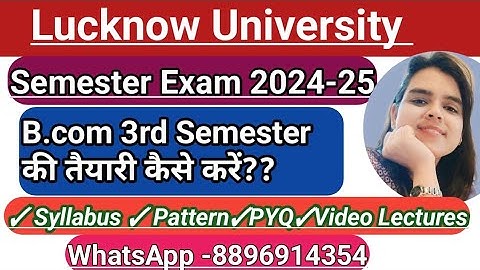 Lucknow University| B.com 3rd Semester की तैयारी कैसे करें?? Syllabus, Pattern, Pyq, Strategy