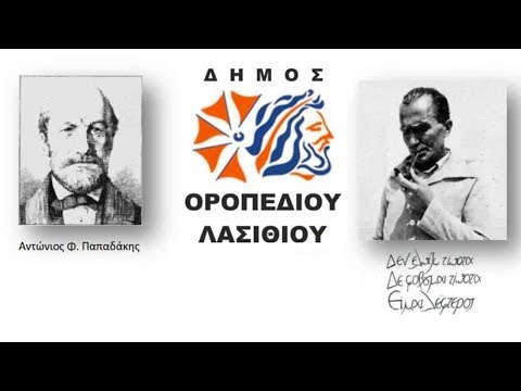 Φεγγαροβραδιά στο Οροπέδιο Λασιθίου