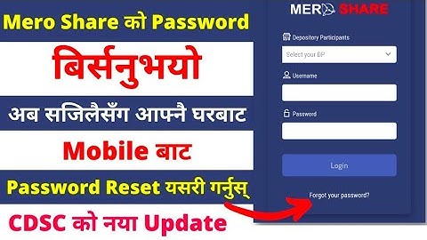 अब आफ्नै घरबाट Reset Mero Share Forgot Password in Meroshare, Reset forgot password of Mero Share 😲