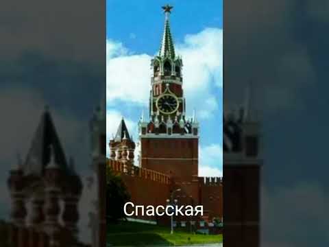 Video: Turnul Beklemishevskaya: istoria construcției