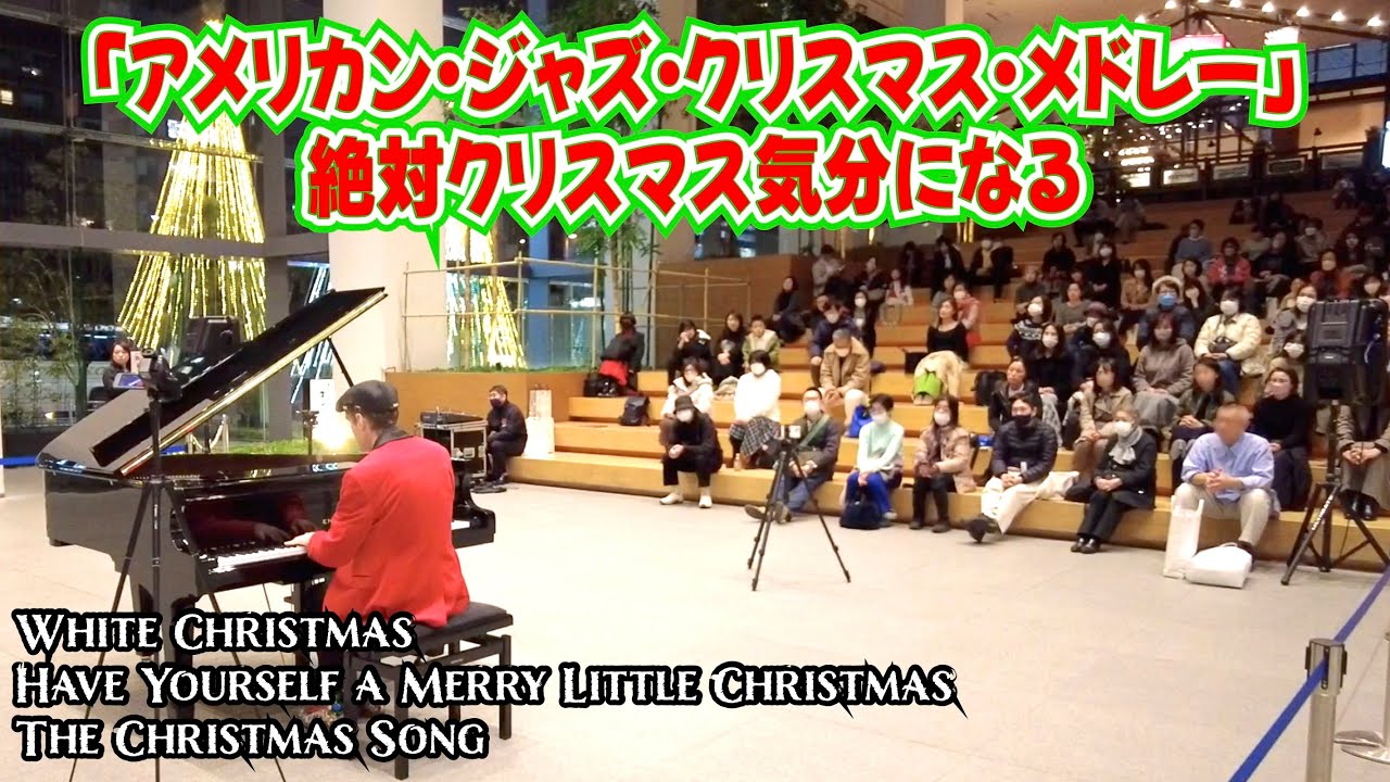 American Christmas Jazz Medley - Public Piano Performance by Jacob 