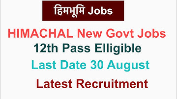 HP New Recruitment 2022 HP Govt Job #hp #govtjob #recruitment #hpssc#hp #himbhoomijobs #hpssb
