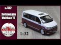 Крутой игрушечный автомобиль Volkswagen Multivan T6. Распаковка посылки из AliExpress.