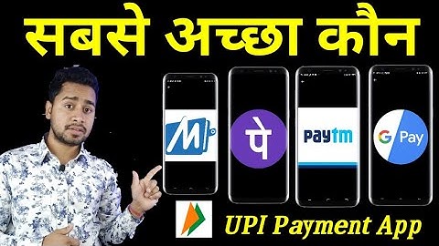 Google Pay Vs Bhim Vs Paytm Vs Phonepe Vs Mobikwik - Which is Better