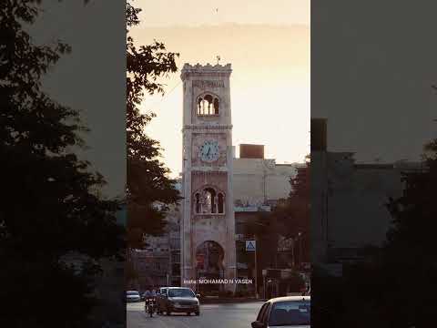 جولة تعريفية بسيطة عن مدينة حماة
