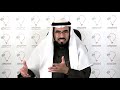 محاضرة تعريف بعلم التفاوض د طارق السويدان