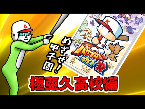 video thumb