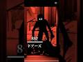 ロブロックスの怖すぎるホラーゲームランキング #roblox #ロブロックス #ホラー #doors #ドアーズ #青鬼 #ランキング