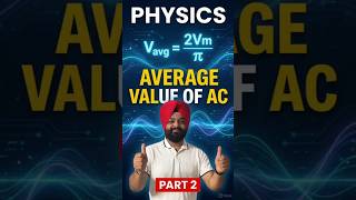Average value of AC part 2 #physics #jee #education #neet