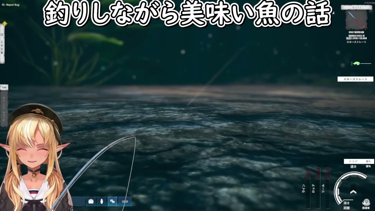 限られた人しか食べられない"オムツ必須の魚"が食べてみたいフレアｗ【ホロライブ/切り抜き/Vtuber/ 不知火フレア 】