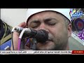 تلاوة رائعة للشيخ احمد توفيق مسيلمة عزاء الحاج يوسف ابراهيم الحنايني القطاوية 12 9 2019