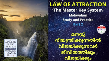 The Master Key System - Part 2   Subconscious mind