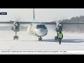 Летевший из Иркутска в Ербогачён Ан-26-100 аварийно сел в Усть-Куте