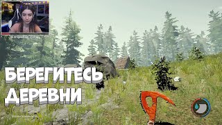 МайнШилдовцы грабят деревни в The Forest