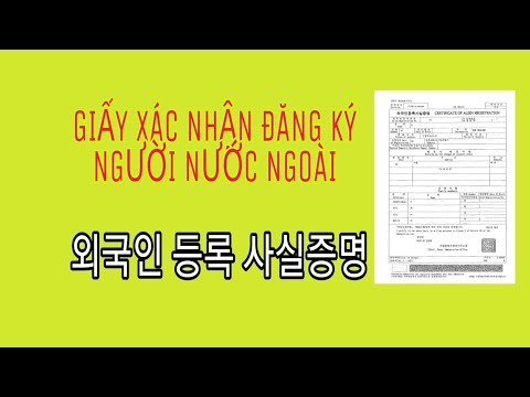 Video: Cách đăng Ký Người Nước Ngoài Vào Căn Hộ Của Bạn