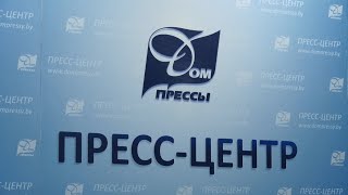 Пресс-конференция УВД «О мерах профилактики правонарушений и преступлений в молодежной среде»