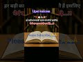 तेरी kismt tu बदल दे #viral #shortvideo #motivation
