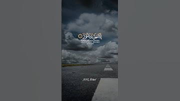سورة الكوثر | تلاوة خاشعة | Surah Al-Kawser Quran Tilawah