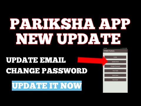 RTMNU Pariksha App New Update | Update Email , Change Password | HOW TO UPDATE PARIKSHA APP |