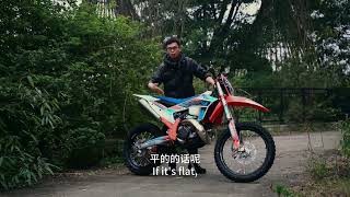 : HJ S8 Z300