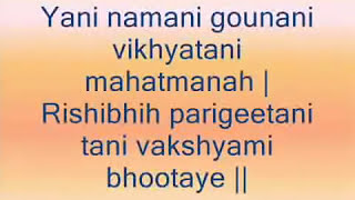 Vishnu Sahasranamam MS Subbulakshmi screenshot 3