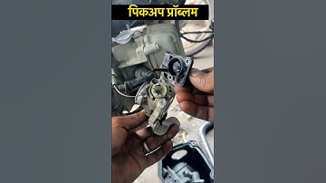 TVSXL100 BS6 pickup problem || thotal problem bs6 #short #shortvideo #shortsviral #1tmechanic