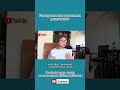 Инструмент для управления реальностью #shorts #управлениереальностью