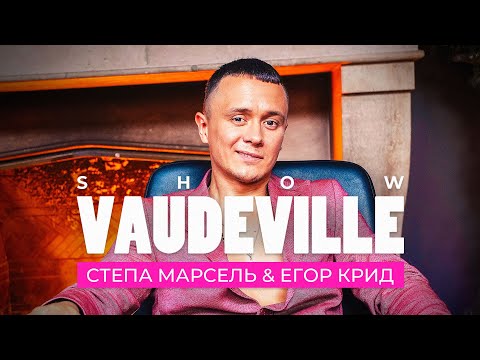 Video: Vem är Showman Ilya Sobolev