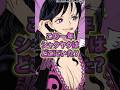 この一年シャクヤクはどこにいた？#ワンピース #onepiece #shorts
