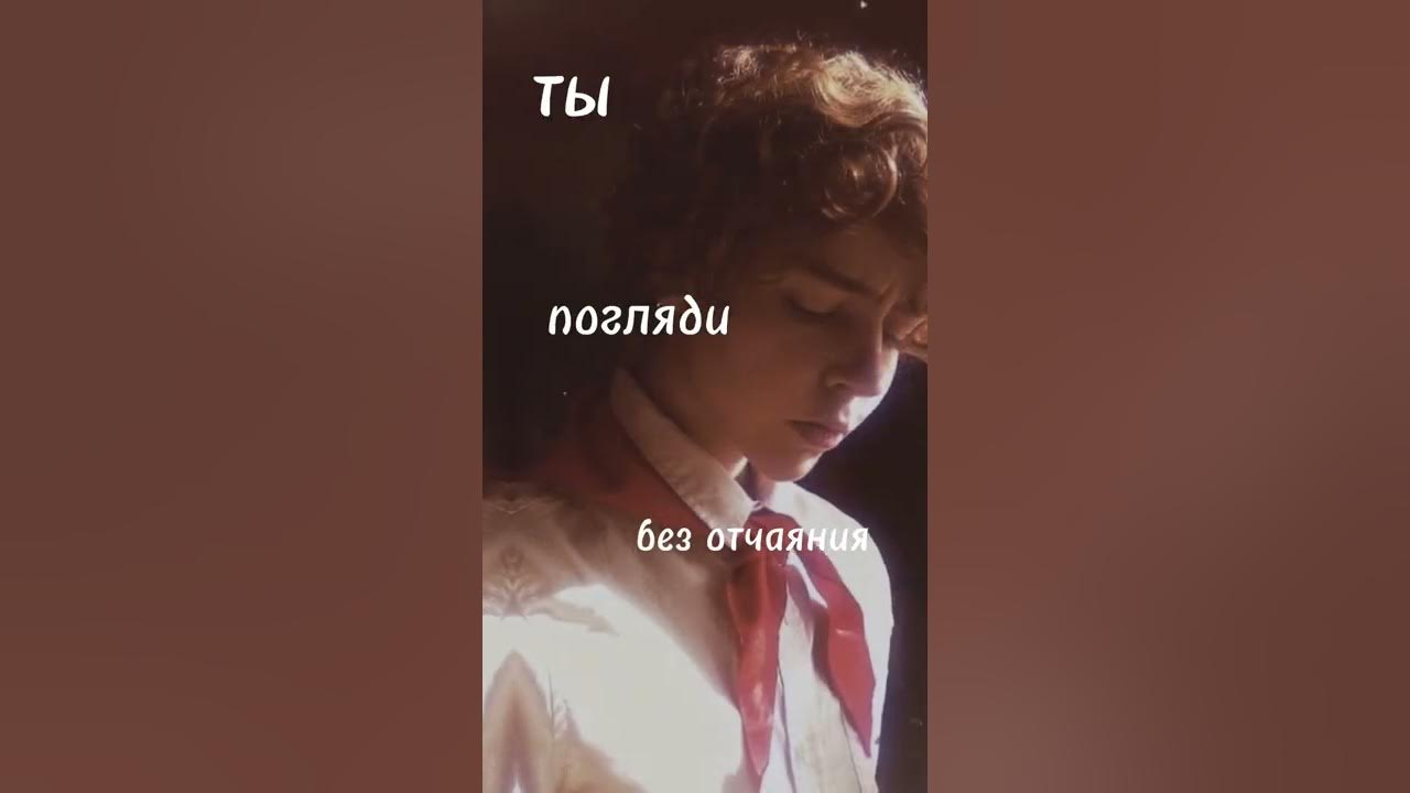 🌿лето в пионерском галстуке ☀️°• //клип город грехов // (Володя и Юра ...