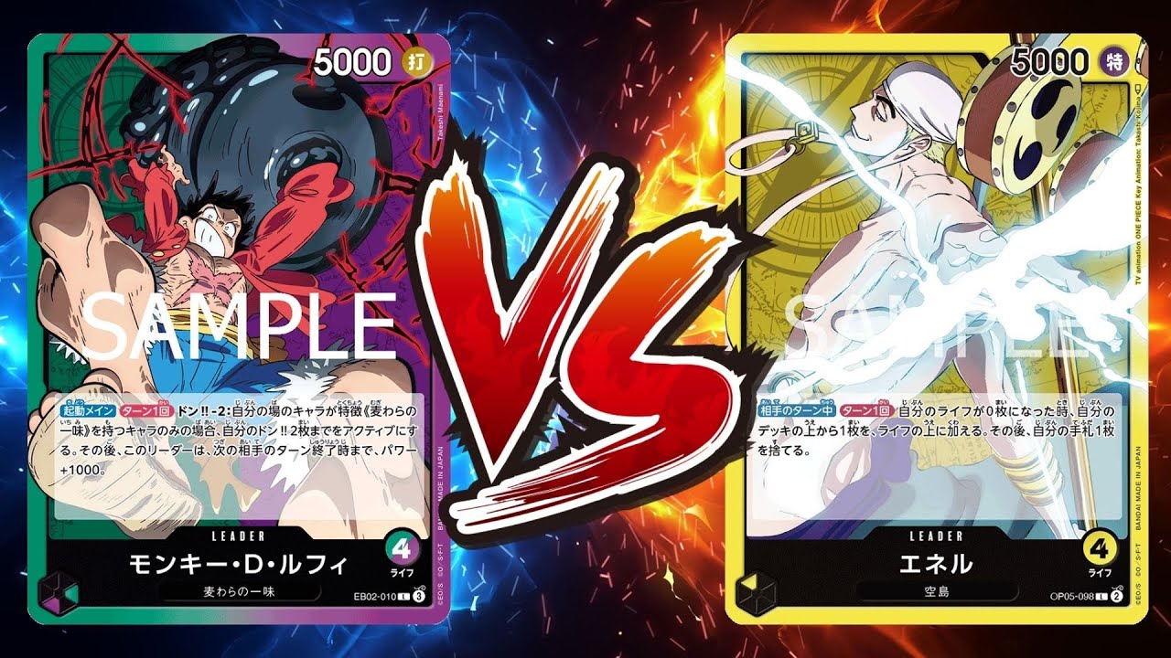 ワンピースカードエネルルフィ One Piece Card Matchup Video] Green-Purple Luffy (Nakun) vs
