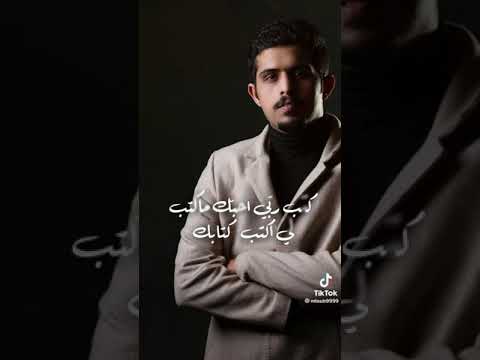 ابيك الحين حالات واتس اب